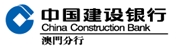 China Construction Bank (Macau)